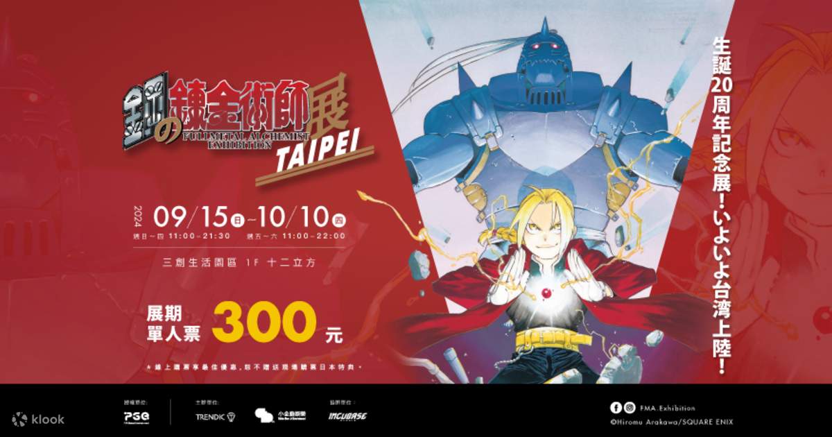 【独占先行セール33％オフ】鋼の